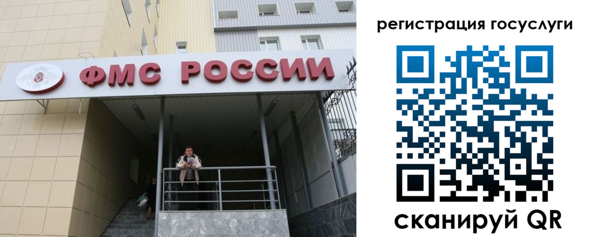 регистрация для дет. сада в Новоуральске