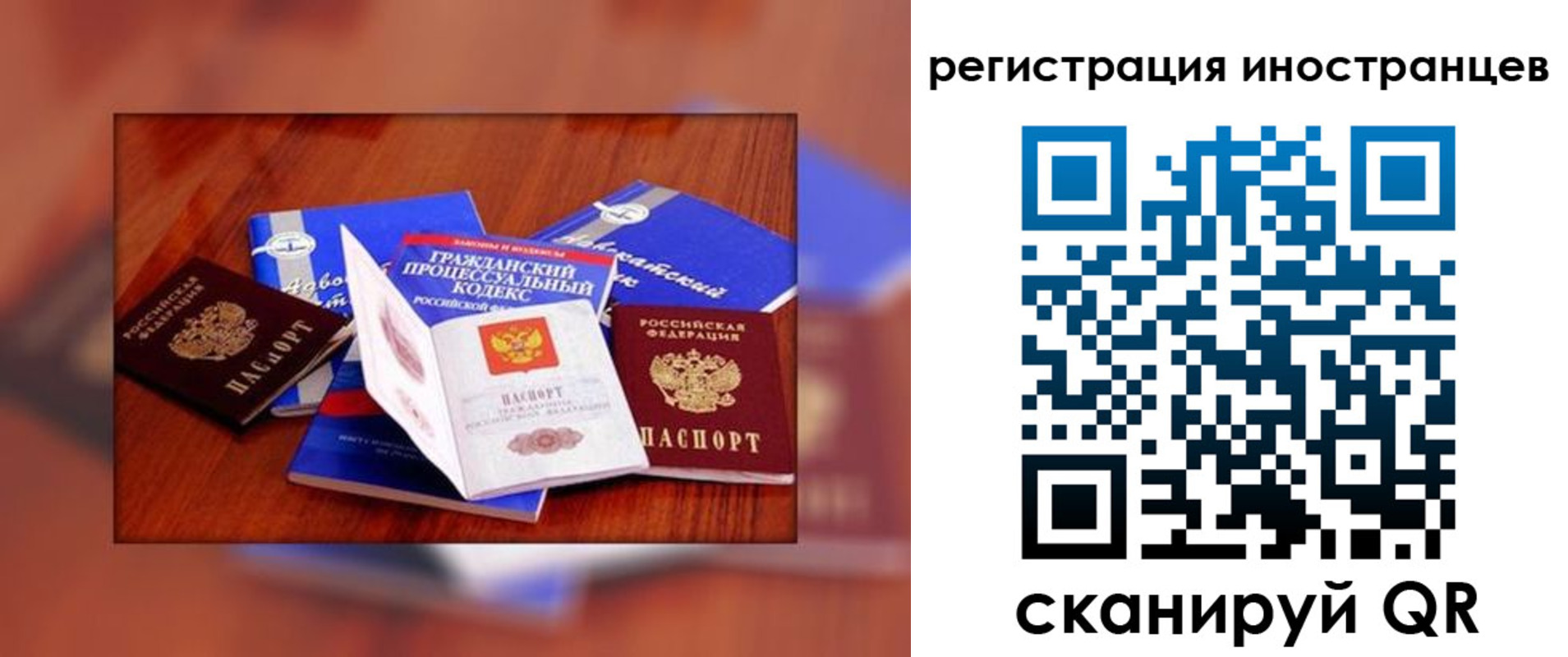 прописка регистрация в Новоуральске