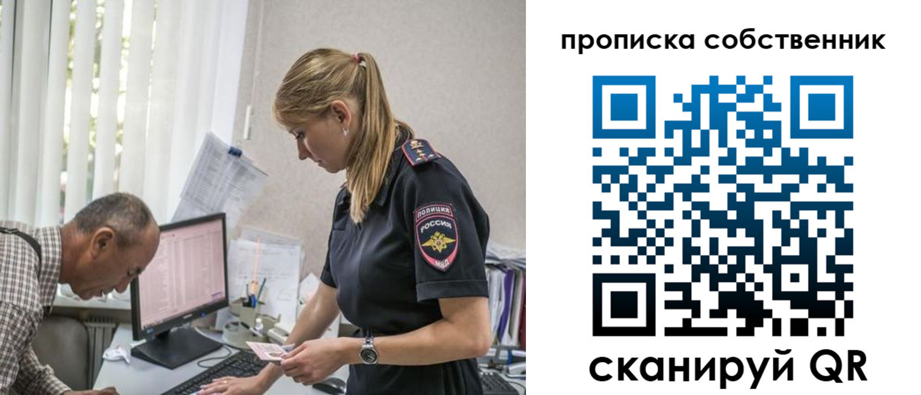 найти адрес прописки в Новоуральске