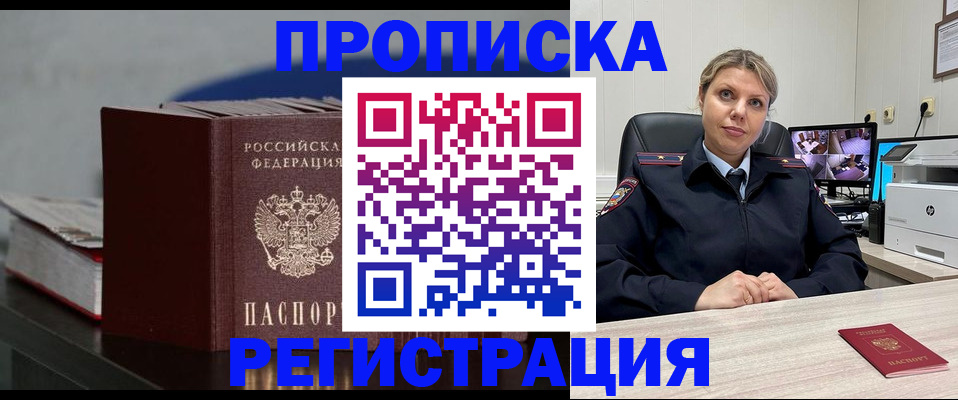 пропишу в квартире в Новоуральске